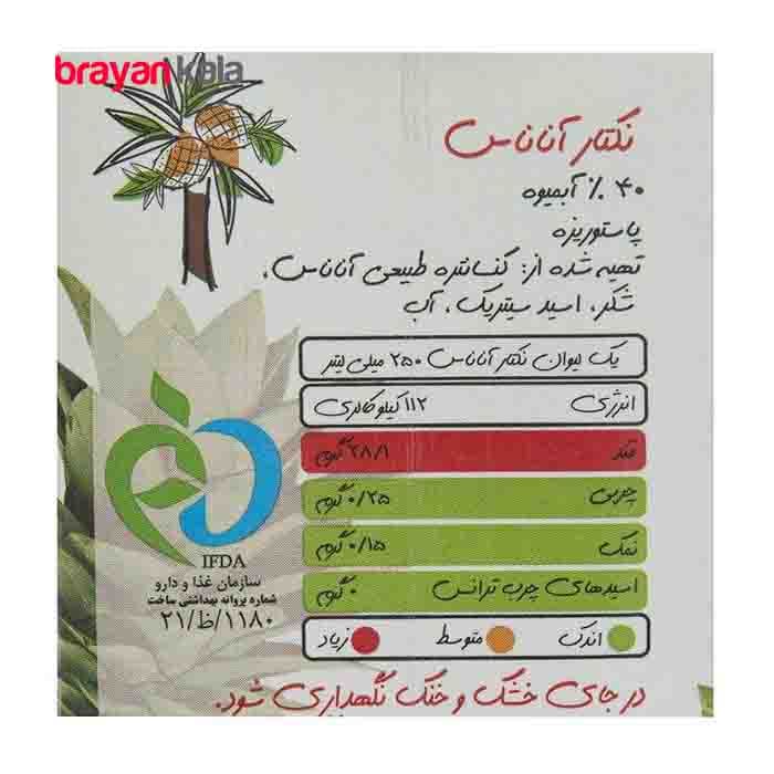 عکس شماره:0 , نکتار آناناس گلشن حجم 1 لیتر